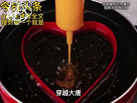 《开局被绿》#小说推荐 #炒鸡好看小说