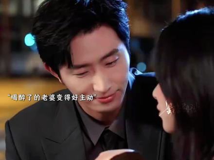 腹黑霸总VD软萌甜妹,契约替嫁天花板!先婚后爱+暗恋成真双buff叠满~#非婚不可 #王凯沐 #刘夕语 #好剧推荐 #高甜来袭