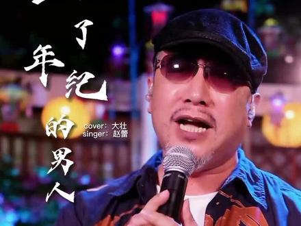 致亲爱的乐迷朋友们:
原定于2022年9月15日的线上音乐会暂停演出,感谢您对万象天成音乐广场工作的支持和理解,我们将及时调整演出安排,并第一时间通过发布有关信息。衷心祝您健康平安!
期待我们明天再见。
#音乐 #音乐现场