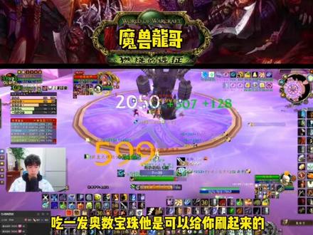 猎人风暴要塞空灵机甲BOSS输出讲解#一起玩游戏 #经典游戏 #怀旧游戏 #魔兽世界