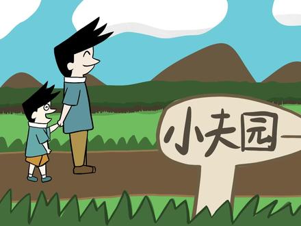 啊,是小夫 23年7月的视频,和现在画风有所区别#小夫 #原创动画