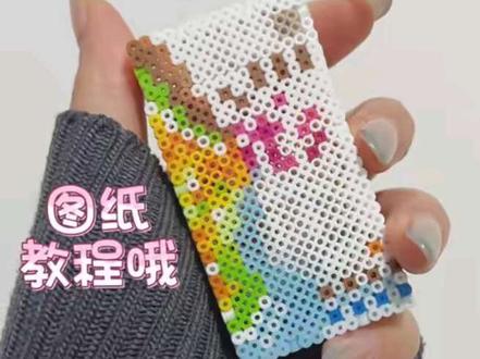 【拼豆教程】朱古力盒教程,旁边的火火做四个一样的可以扣起来成完整的#拼豆图纸 #拼豆 #拼豆教程