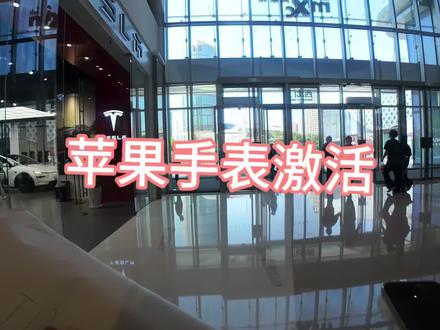 苹果手表还是能不接就不接#第一视角带你送外卖