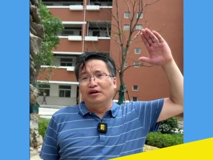 先睹为快!合肥五中和平校区,“松石园”呼之欲出!#伟伟说高考 #合肥五中 #合肥五中新校区 #中考 #高中