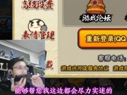 #火影忍者手游 七哥依旧稳定发挥