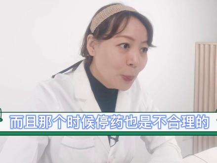 移植8天测出来是白板,失败了吗?#医学科普 #医学知识科普 #试管移植