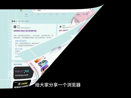 这个浏览器插件,用过就回不去了 #电脑小技巧 #浏览器插件 #油猴脚本 #效率工具 #插件