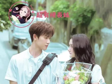 不知道,我只知道这个晴武大事很妙#关晓彤 #李昀锐 #晴也 #邢武 #耀眼