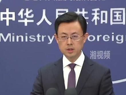 外交部:日方现在应该做的是认认真真反思纠错 老老实实撤回错误言论