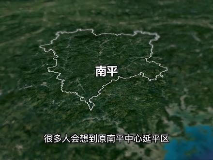 曾是福建的首府,实力超南平8大县市,未来可能成为地级市