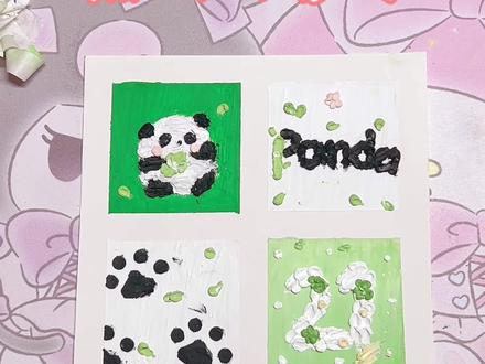 小宋同学油画棒绘画展之熊猫四宫格 #油画棒 #熊猫绘画 #画画 #想画就画 #一起学画画