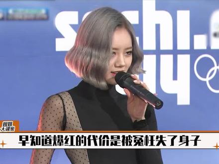 李惠利:靠撒娇火遍全国,在因在冬奥会上大秀热舞,丢人丢到国际 #请回答1988 #李惠利 #德善