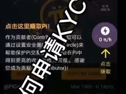 #大数据 #KYC 6月见分晓