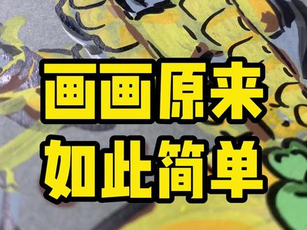 jojo替身系列之时停9秒~ #动漫手绘 #丙烯马克笔 #jojo的奇妙冒险 #跟着抖音学画画 #手绘过程