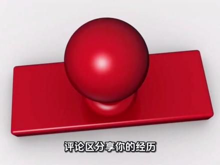 分时图承接力:一眼看出今天该不该买这只票#证券 #交易 #股票#财经 #股民