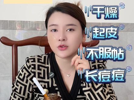 如果你经常熬夜的皮肤暗黄的,那么你真的可以闭眼入这款红茶玫瑰人参焕亮冻膜#补水保湿提亮肤色#改善暗沉暗黄无光泽