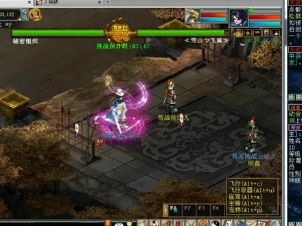 大话西游2:详解灵犀格子,直播浪淘沙吃灵犀丹!