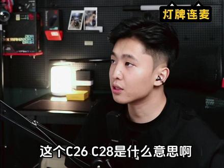 #diy电脑 今晚不见不散,兄弟们!!!!