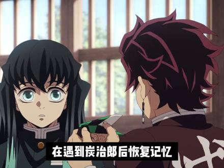 盘点所有柱的结局以及他们成为柱的时间! #鬼灭之刃 #动漫 #炭治郎