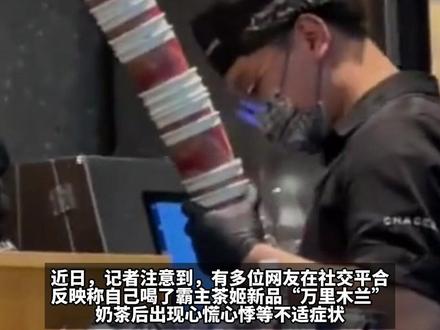 一杯470ml“万里木兰”将近两份浓缩的咖啡因含量