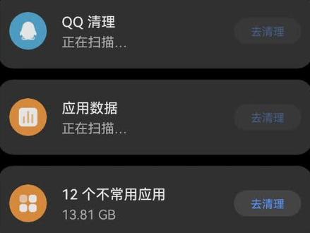华为升级系统后手机管家就这样了,都是在加载,一个小时都进不去。怎么办?