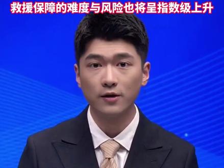 突发通知!张家界荒野求生赛提前结束,原因是......#美丽主播说新闻