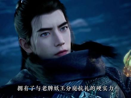 九级裂风兽风希,为何离十级妖圣仅差一双风雷翅? #凡人修仙传 #风希 #动漫解说 #国漫 #青年创作者成长计划