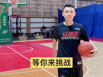 破纪录了!三分半三分球连进57个,有没有来挑战的 ? #三分半强度投篮#挑战原帅