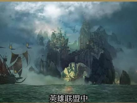 比尔吉沃特四大传说之一#游戏 #故事 #lol #派克