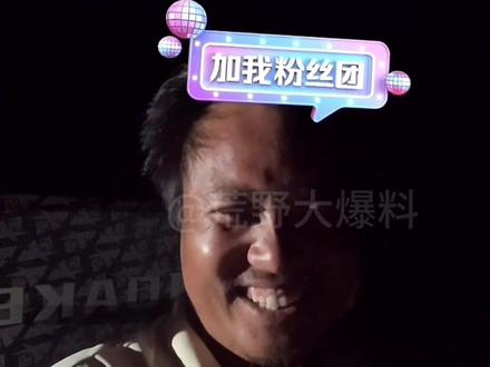 擒龙诀硬挺王大鱼挑战赛第二季莽莽克拉斯爆料小磊的故事会,总结:不合财!
@莽莽克拉斯 @小磊爱钓鱼
#擒龙诀硬挺王大鱼挑战赛第二季 #荒野挨饿王大鱼挑战赛第二季 #擒龙诀硬挺王大鱼挑战赛 #莽莽克拉斯 #刷锅传媒
