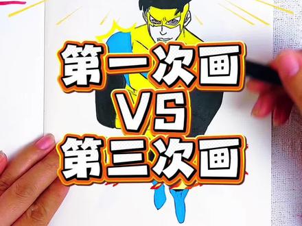 无敌少侠全能马克,第一次画VS第三次画 第一次画全能马克,太丑了,0分,第二次画的无敌少侠38分,第三次画的裸眼马克太酷了,你觉得给多少分合适呢#全能马克#无敌少侠#无敌少侠描摹本#无敌少侠画画本