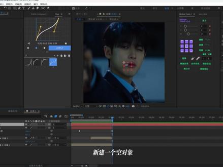 AE翻页滑动教程
#ae剪辑教程