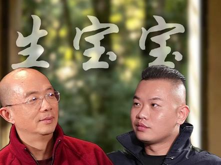 有的孩子是来报恩的,而有的孩子是来讨债的#人生智慧 #孩子 #育儿 #家庭教育
