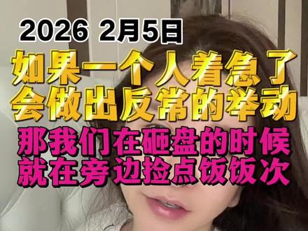 他们没有太多时间跟我们耗了,只能深度砸盘,没招了#这话没毛病