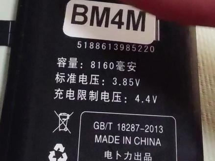 小米10pro更换8000毫安大容量电池教程,顺便更换信越7921硅脂#小米10pro #小米10pro换电池 #大容量电池 #数码科技 #玩儿个很新的东西#漫游锡林郭勒