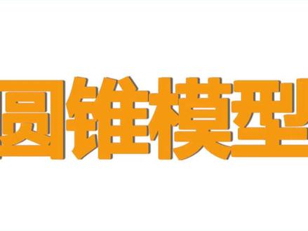 2022新高考1卷立体几何3小1大#高考立体几何 #高中数学 #2022高考数学 #家长收藏 #立体几何