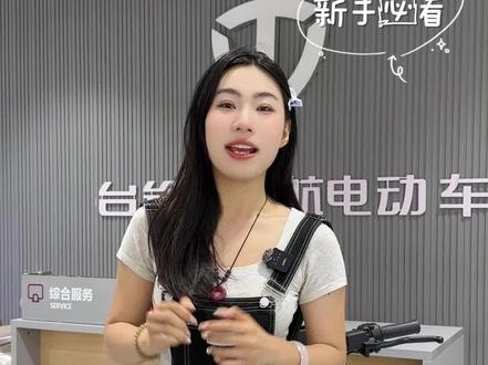2026年7月1日起电摩将无法上牌???今天一天视频给大家讲清楚!!大家记得及时给车上牌,避免不必要的麻烦#电动车 #台铃 #台铃电动车 #618选台铃 #台铃苍穹2026