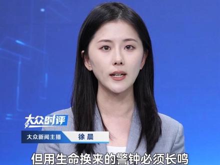 河南方城“13死4伤”校园火灾案宣判,学校创办人等3人获刑。火灾探测器没电、消防栓没水,这场“人祸”本可避免。#河南 #方城 #火灾 #学校 #安全事故
