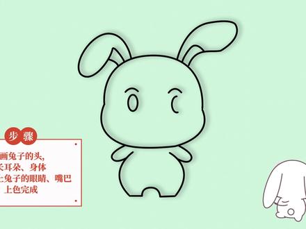 【云一简笔画】十二生肖—卯兔 #十二生肖 #卯兔 #小白兔 #简笔画原创 #生肖