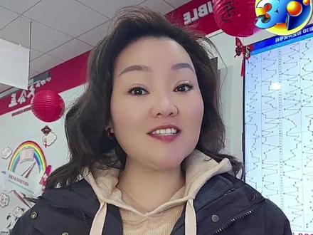 3D游戏第2026045期开奖啦!#中大奖#接好运#锦鲤