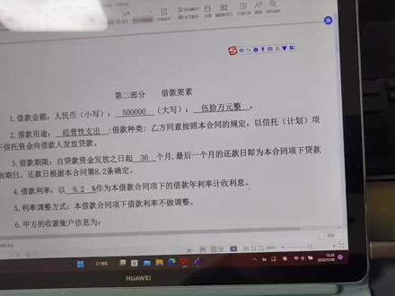 irr使用方法详解