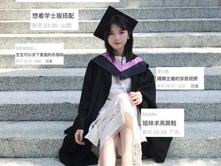 毕业穿搭🎓超多姐妹们问的小白裙+高跟鞋来啦!! #毕业季 #毕业穿搭 #毕业拍照 #穿搭 #校园
*更正:00:06应该是林允儿哦~字幕打错了非常抱歉😭