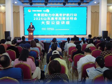 高考各批次分数线全解读:特殊类型线、一段线、3+2线分别意味着什么?#高考 #志愿填报 #本科线 #高考分数线 #2026高考