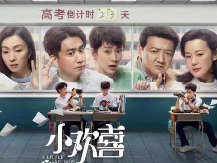 英子跟刘静畅谈癌症之事#因为一个片段看了整部剧 #关注我每天持续更新好剧 #影视解说