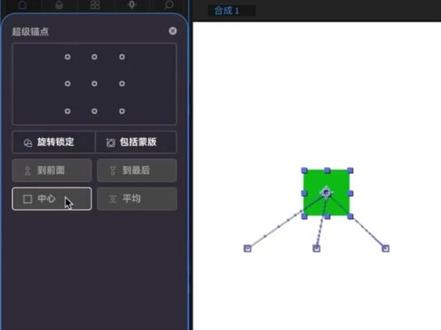 motion 4插件,脚本天花板#ae#剪辑#pr#影视特效#大学生
