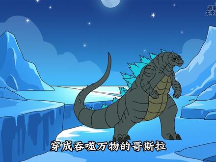 万象壁虎-10#二次元#原创动画#简笔画