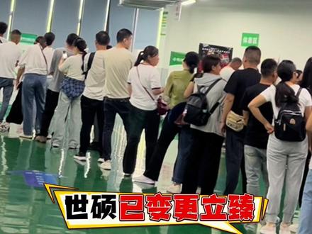 世硕变立臻,立讯系统越来越多了,很多厂都归属于立讯,大家离职需谨慎#立讯集团 #立臻电子 #立臻工业
