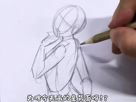 为什么要画背面呢 #绘画 #二次元 #憧憬成为魔法少女 #洛可慕斯卡 #同人