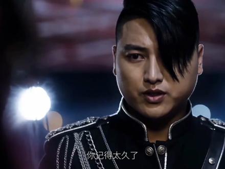 king 我没有认错,我只是记得太久了#king #曾经的王#exo