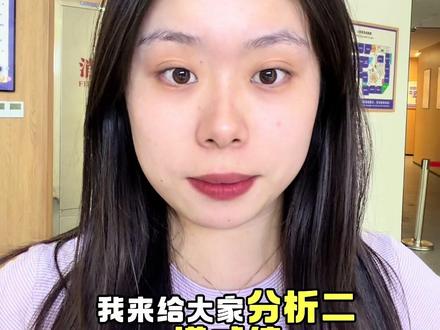 临沂初三二模成绩已出,快快分析 #临沂 #初三 #中考 #二模 #成绩分析